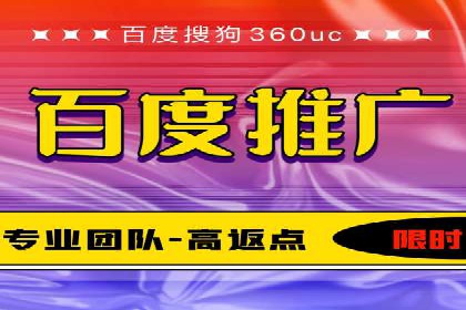 百度推广案例：精准营销实现业绩翻倍